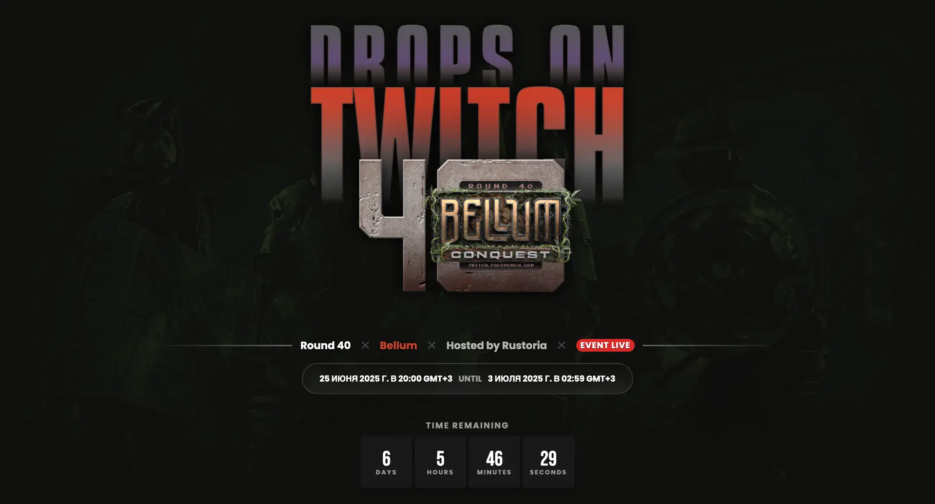 New Rust Twitch Drops - June 25 to July 2!